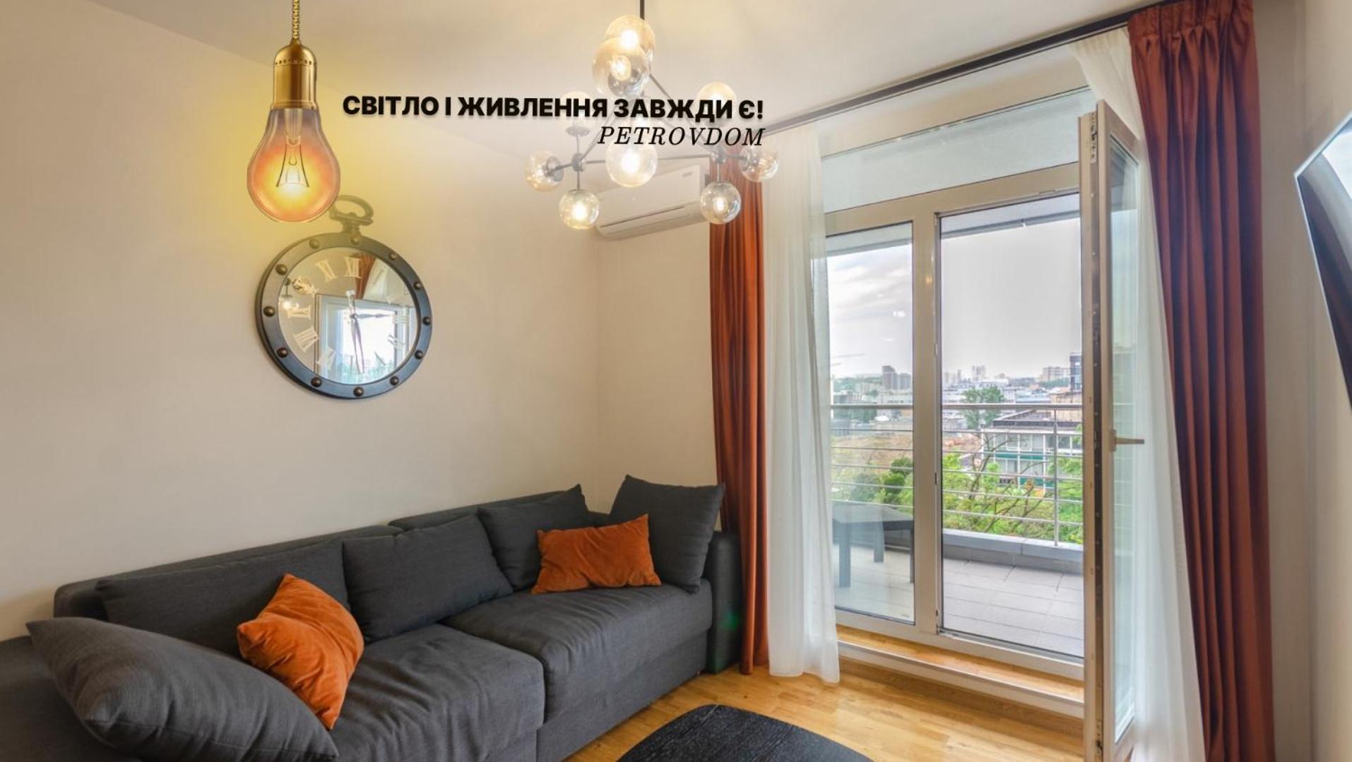Petrovdom 408-467-471-277-377 In Central Park Cozy Apartments Kyiv Exterior photo